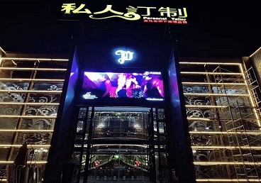 宁强中低档荤素KTV少爷会所体验-私人定制KTV消费荤素点评