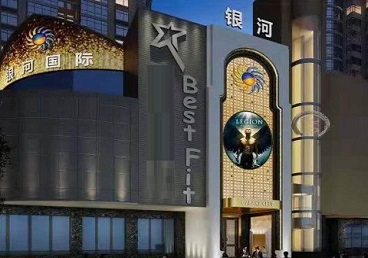 宁强KTV荤台花场男公关服务好-银河国际KTV花场消费点评